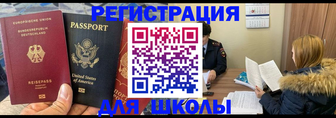 найти адрес прописки в Стародубе